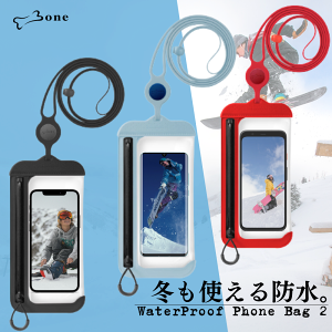 �y�A�t�^�[SALE�zBone �T�C�h����傫���J���h���t�@�X�i�[�̗p�̐i���n�h���o�b�N�yCrossBody WaterProof Phone Bag2�z�h���P�[�X IPX8�擾 �A���h���C�h android iPhone �A�E�g�h�A �E�H�[�^�v���[�t �h��
