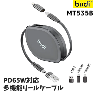 budi PD65WΉ @\[P[u 100cm MT535B }[d ^CvC CgjO USB-A }CNUSB ؑ֒[qt RpNg 莮 KWFbg [d 40cm 60cm 80cm 100cm Lk X^CbV y 