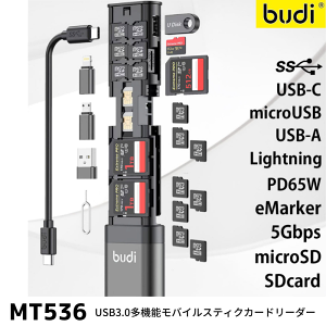 budi @\oCXeBbNJ[h[_[ MT536 oCӋ@\Ïk @\oCXeBbN USB-A micro USB Lightning }` X}[gXeBbN SD J[h [_[ RpNg eMarker`