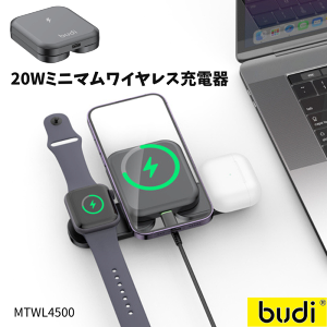 yyVX[p[SALEzbudi 20W~j}CX[d MTWL4500 3䓯[d CX[d iPhone Airpods AppleWatch AbvEHb`[dΉ RpNg Magsafe }Olbgz obe[񓋍 