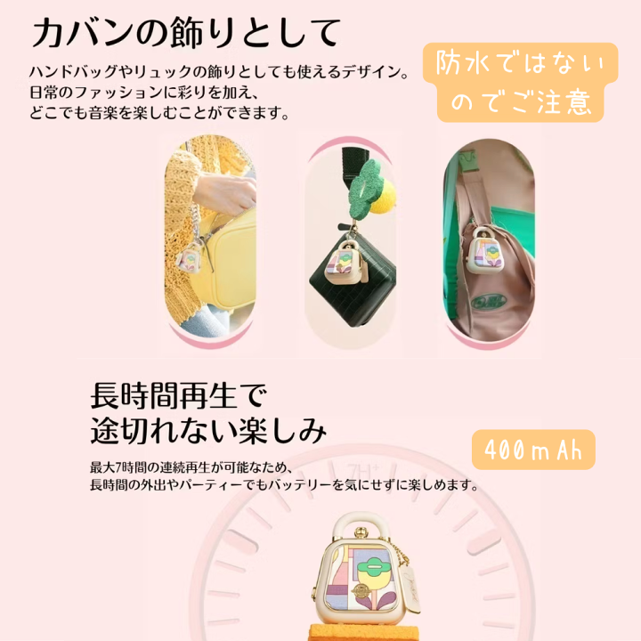 楽天市場】MUZEN Mini Bag かわいい コンパクトBluetoothスピーカー