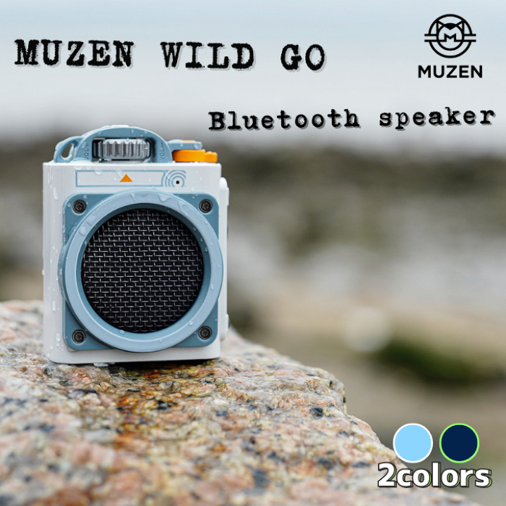 楽天市場】MUSEN Wild Go ミューゼン ワイルド ゴー Bluetooth スピーカー コンパクト アウトドア IPX5防水 Type-C充電 ワイヤレス スピーカー ポータブル アウトドア 防水 ソロ タフ 頑丈 キャンプ グランピング SOS フラッシュライト 国内正規代理店商品 : エアリア 楽天市場】MUSEN Wild Go ミューゼン ワイルド ゴー Bluetooth スピーカー コンパクト アウトドア IPX5防水 Type-C充電 ワイヤレス スピーカー ポータブル アウトドア 防水 ソロ タフ 頑丈 キャンプ グランピング SOS フラッシュライト 国内正規代理店商品 : エアリア