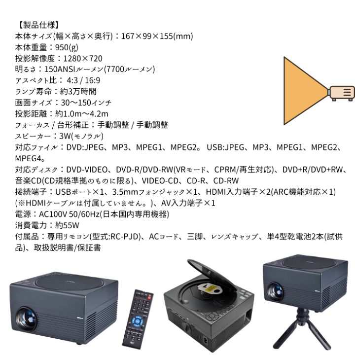 楽天市場】Wizz ダイニチ電子 プロジェクター DVD・CD・ゲーム 楽天市場】Wizz ダイニチ電子 プロジェクター DVD・CD・ゲーム