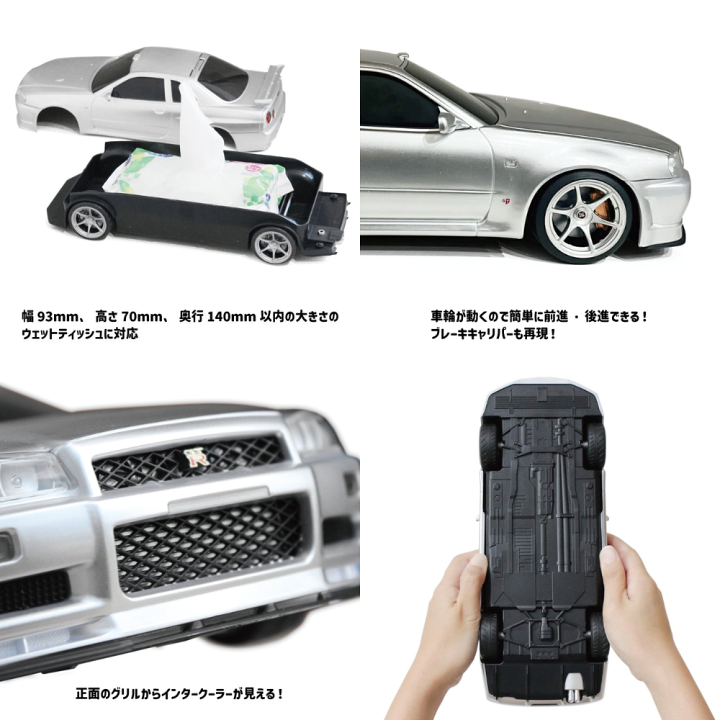 楽天市場】【新色追加！/ガンメタ登場！】日産スカイライン GT-R