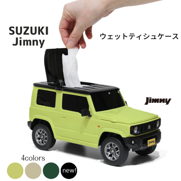 1/13 スズキジムニー シエラ JAF仕様 ウェットティッシュケース ウェットティッシュケース スズキ ジムニー シエラ JAF(日本