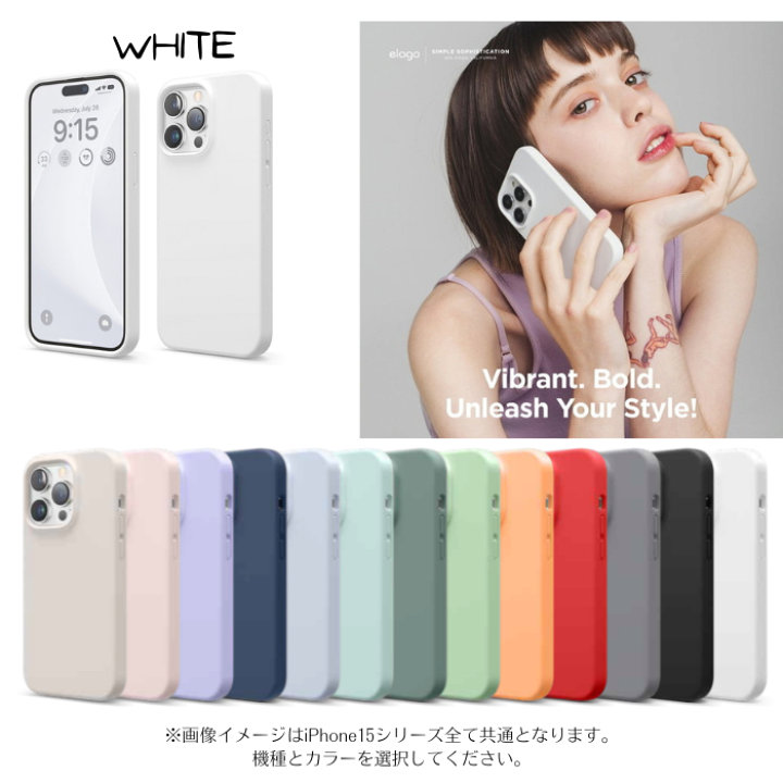 楽天市場】elago エラゴ SILICONE CASE for iPhone15 15Plus