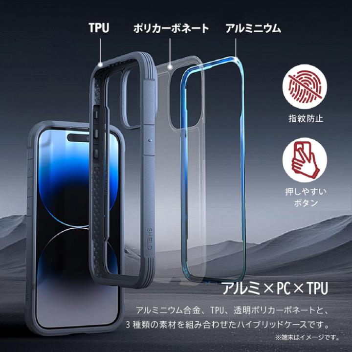 iPhone15 Pro 米軍MIL耐衝撃2層構造ケース★送料無料★シルバー 楽天市場】RAPTIC Shield for iPhone15 15Plus 15Pro 15ProMax