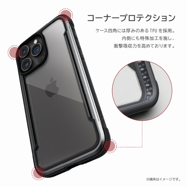 楽天市場】RAPTIC Shield for iPhone15 15Plus 15Pro 15ProMax ケース