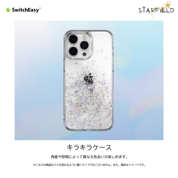 kate spade iPhone15ケース スターリースカイ☆星空きらきら☆ katespade iPhone15Proケース スターリースカイ☆星空きらきら