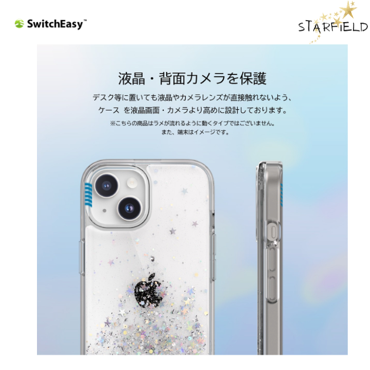 katespade iPhone15ProMaxケース スターリースカイ 星空きらきら Starry Sky I Phone 15 Pro Max Case | Kate Spade Outlet