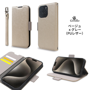Corallo NU SMOOTH for iPhone16 16Plus 16Pro 16ProMax �P�[�X �蒠�^ �X�g���b�v�t�� �J�[�h���[�@���킢�� ������� �V���v�� ���� �蒠�^�P�[�X �J�[�h ���[ �X�^���h �t �T�t�B�A�[�m ���U�[ �f�j�� 2�� 
