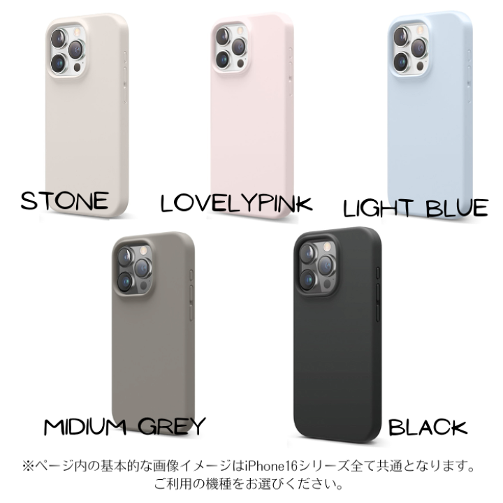 楽天市場】elago エラゴ SILICONE CASE for iPhone16 16Plus