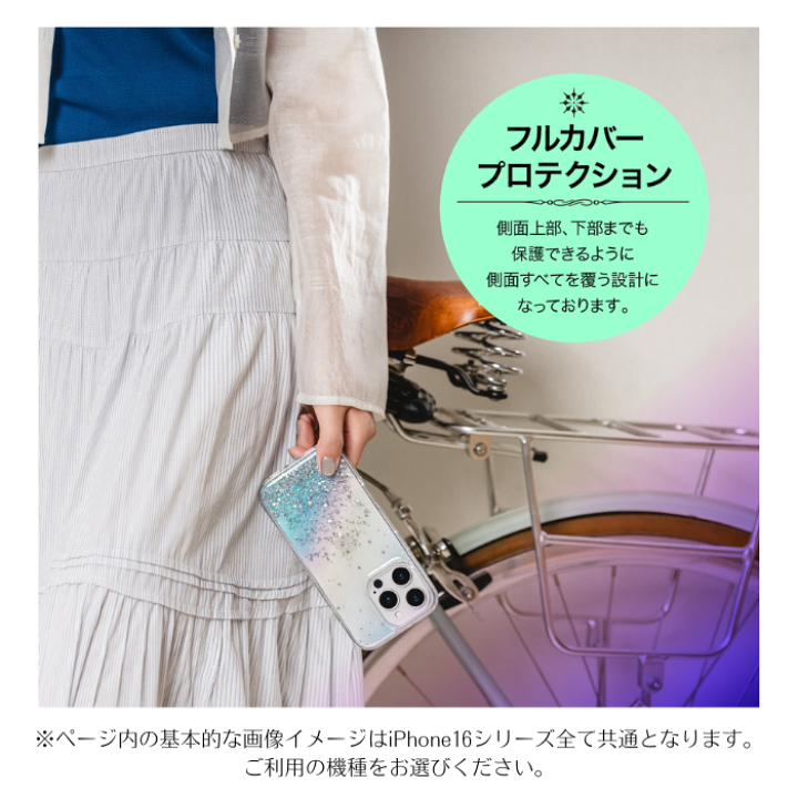 楽天市場】SwitchEasy StarField for iPhone16 16Plus 16Pro 16ProMax