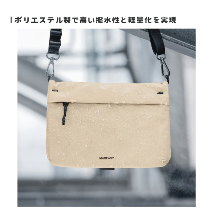 楽天市場】MagEasy ショルダーストラップ付 サコッシュ 横 マグ