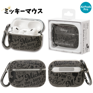 AirPods ProP[X AirPodsPro P[X 2 1 ΉfBYj[ L Jrit U[ Disney ~bL[}EX hih_bN GCA X^[YECN gCXg[[ ܂