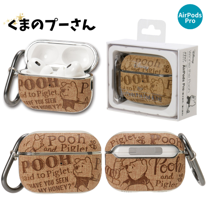 楽天市場】AirPods Proケース AirPodsPro ケース 第2世代 第1 楽天市場】AirPods Proケース AirPodsPro ケース 第2世代 第1