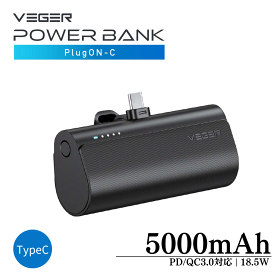 VEGER TYPE-C コードレス ミニ パワーバンク 5000mAh 18.5W モバイルバッテリー スマホ充電器 持ち運び タイプC 小型 軽量 ブラック 大容量 iPhone Android スマホ iPhone15 スマホ 携帯 充電器 PSE技術基準適合品 防災 備え 持ち歩き 直挿し コンパクト 流行り かわいい