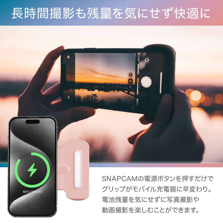 楽天市場】VEGER SnapCam スナップカム カメラグリップ MagSafe専用 自