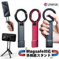 Ulanzi ウランジ MA30 スマホ三脚 ミニ三脚 magsafe対応 折りたたみ式 持ち運び便利 360度回転 自撮り棒 …