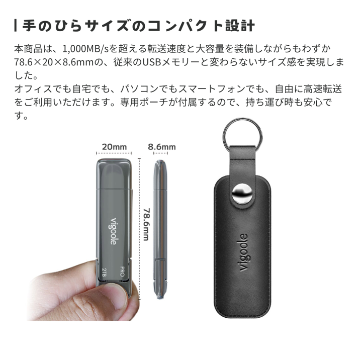 楽天市場】Vigoole ビグール USB SSD DRIVE 1TB 2TB 大容量 楽天市場】Vigoole ビグール USB SSD DRIVE 1TB 2TB 大容量