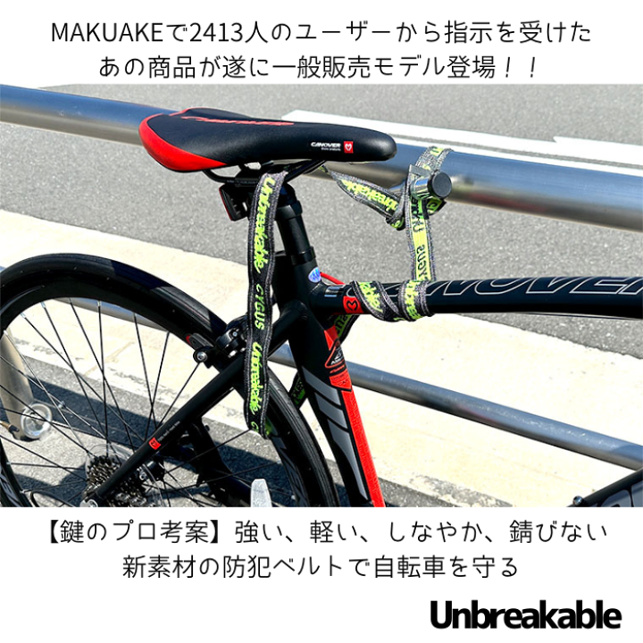 楽天市場】和気産業 Unbreakable 防刃ベルト アンブレイカブル 楽天市場】和気産業 Unbreakable 防刃ベルト アンブレイカブル