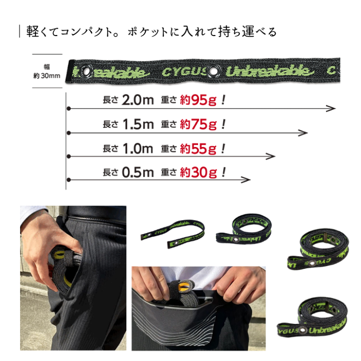 楽天市場】和気産業 Unbreakable 防刃ベルト アンブレイカブル 楽天市場】和気産業 Unbreakable 防刃ベルト アンブレイカブル