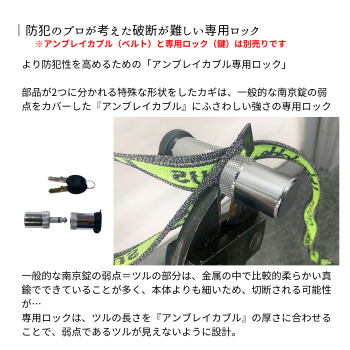 楽天市場】和気産業 Unbreakable 防刃ベルト アンブレイカブル 楽天市場】和気産業 Unbreakable 防刃ベルト アンブレイカブル