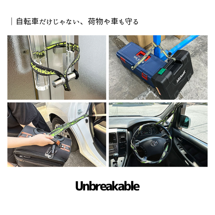 楽天市場】和気産業 Unbreakable 防刃ベルト アンブレイカブル 楽天市場】和気産業 Unbreakable 防刃ベルト アンブレイカブル