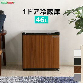 左右両開対応 1ドアミニ冷蔵庫 46L Trinityシリーズ【メーカー直送品】【北海道・沖縄離島は配送料別途】