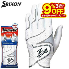 【全品P7倍以上 ★6/11 1:59まで】ダンロップ SRIXON スリクソン メンズ 高耐久性 ＆ フィット ゴルフグローブ GGG-S016 ホワイト/シルバー　[有賀園ゴルフ]