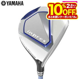 【全品P7倍以上 ★6/11 1:59まで】ヤマハ レディース inpres DRIVESTAR インプレス ドライブスター フェアウェイウッド VANQUISH for inpres LM423f シャフト [2023年モデル 60％OFF] 特価　【あす楽対応】 [有賀園ゴルフ]