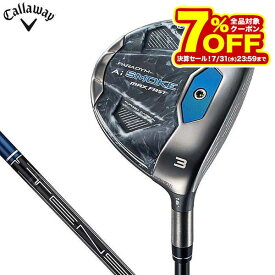 キャロウェイ メンズ PARADYM Ai SMOKE MAX FAST パラダイム エーアイ スモーク マックス ファスト フェアウェイウッド TENSEI 40 for Callaway シャフト [2024年モデル]　[有賀園ゴルフ]