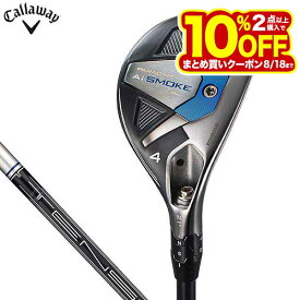 【ポイント10倍！】キャロウェイ メンズ PARADYM Ai SMOKE HL パラダイム エーアイスモーク HL ユーティリティ TENSEI 50 for Callaway カーボンシャフト [2024年モデル]　[有賀園ゴルフ]