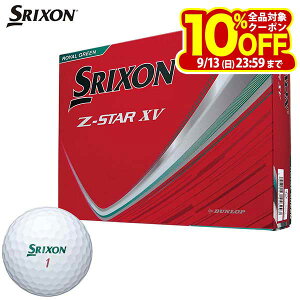 �y�N�[�|���őS�i10���ȏ㊄���I�z9/13�܂Ł@�_�����b�v SRIXON �X���N�\�� Z-STAR XV �[�b�g�X�^�[ �G�b�N�X�u�C �S���t�{�[�� 1�_�[�X �i12������j ���C�����O���[�� [2025�N���f��]