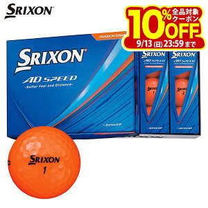 �y�N�[�|���őS�i10���ȏ㊄���I�z9/13�܂Ł@�_�����b�v SRIXON �X���N�\�� AD SPEED �G�[�f�B�[�X�s�[�h �S���t�{�[�� 1�_�[�X �i12������j �p�b�V�����I�����W [2026�N���f��]