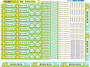 y|Cg10{z2_Zbg OV[ZZbgpZbg S897I  OV[ OV[ Ȃ܂V[ h ϐ w   ~l[g ZZbg 