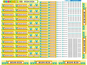 y|Cg10{zOV[ ϐ h ő255IȂ܂V[ Ȃ܂V[ Ȃ܂[ OV[ Ȃ܂V[ l[ ϐ ACsv  ̎q j̎q Vv 