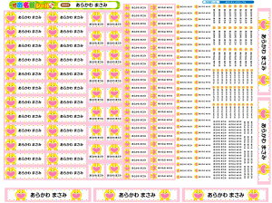 2_Zbg OV[ZZbgpZbg S897I  OV[ OV[ Ȃ܂V[ h ϐ w   ~l[g ZZbg ͂