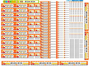 OV[ ϐ h ő255IȂ܂V[ Ȃ܂V[ Ȃ܂[ OV[ Ȃ܂V[ l[ ϐ ACsv  ̎q j̎q Vv  LN^[ 