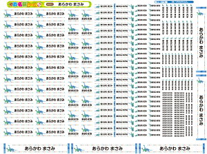 2_Zbg@ACV[OV[ ő421I Ȃ܂V[ Ȃ܂V[ Ȃ܂[ OV[ Ȃ܂V[ ϐ ACsv  ̎q j̎q Vv  L