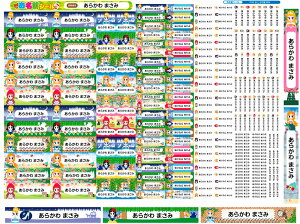 2_Zbg@ACV[OV[ ő421I Ȃ܂V[ Ȃ܂V[ Ȃ܂[ OV[ Ȃ܂V[ ϐ ACsv  ̎q j̎q Vv  L