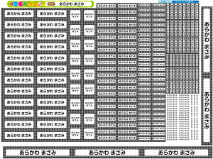 2_Zbg@ACV[OV[ ő421I Ȃ܂V[ Ȃ܂V[ Ȃ܂[ OV[ Ȃ܂V[ ϐ ACsv  ̎q j̎q Vv  L