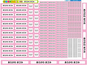 OV[ ϐ h ő255IȂ܂V[ Ȃ܂V[ Ȃ܂[ OV[ Ȃ܂V[ l[ ϐ ACsv  ̎q j̎q Vv  LN^[ 