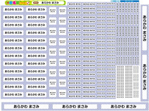2_Zbg@ACV[OV[ ő421I Ȃ܂V[ Ȃ܂V[ Ȃ܂[ OV[ Ȃ܂V[ ϐ ACsv  ̎q j̎q Vv  L