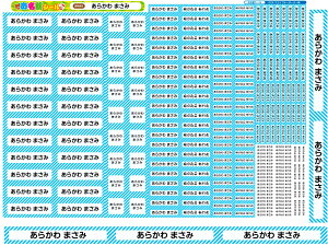 2_Zbg@ACV[OV[ ő421I Ȃ܂V[ Ȃ܂V[ Ȃ܂[ OV[ Ȃ܂V[ ϐ ACsv  ̎q j̎q Vv  L