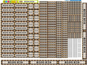 2_Zbg@ACV[OV[ ő421I Ȃ܂V[ Ȃ܂V[ Ȃ܂[ OV[ Ȃ܂V[ ϐ ACsv  ̎q j̎q Vv  L