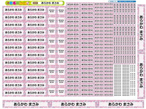 2_Zbg@ACV[OV[ ő421I Ȃ܂V[ Ȃ܂V[ Ȃ܂[ OV[ Ȃ܂V[ ϐ ACsv  ̎q j̎q Vv  L