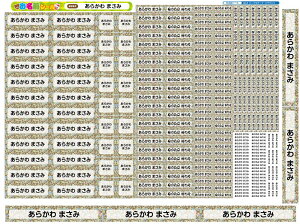 2_Zbg@ACV[OV[ ő421I Ȃ܂V[ Ȃ܂V[ Ȃ܂[ OV[ Ȃ܂V[ ϐ ACsv  ̎q j̎q Vv  L