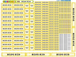 2_Zbg@ACV[OV[ ő421I Ȃ܂V[ Ȃ܂V[ Ȃ܂[ OV[ Ȃ܂V[ ϐ ACsv  ̎q j̎q Vv  L