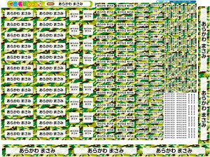 2_Zbg@ACV[OV[ ő421I Ȃ܂V[ Ȃ܂V[ Ȃ܂[ OV[ Ȃ܂V[ ϐ ACsv  ̎q j̎q Vv  L